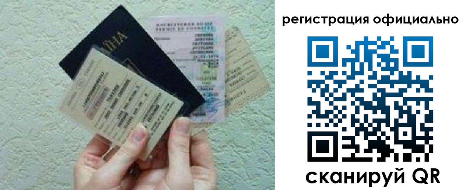 временная регистрация собственник в Бокситогорске