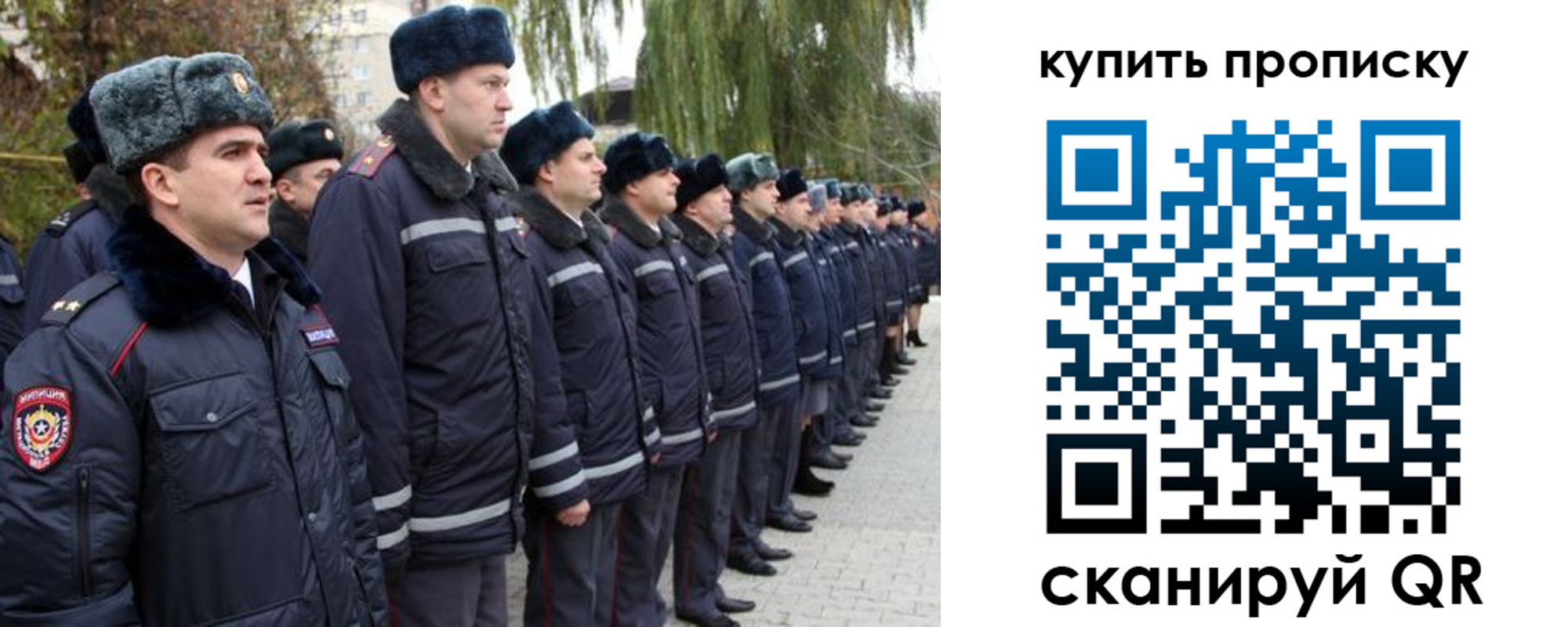 временная регистрация гарантия в Бокситогорске