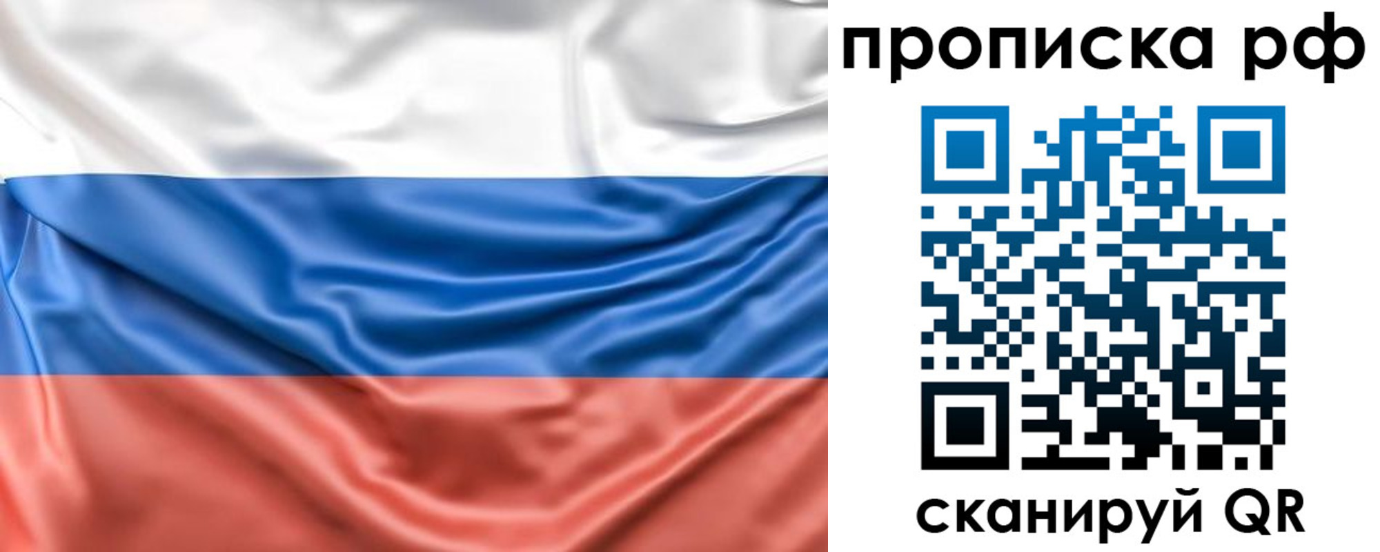 временная регистрация собственник в Бокситогорске