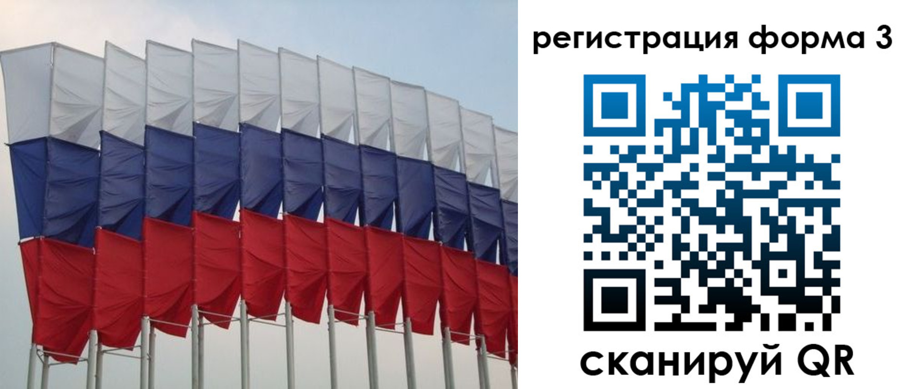 временная регистрация 2025 в Бокситогорске