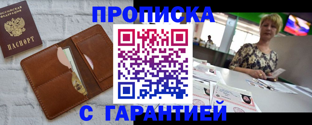 регистрация для дет. сада в Бокситогорске